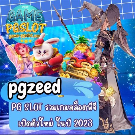 https game pgzeed. to campgame slot|PGSLOT เล่น สล็อต PGZEED สล็อตออนไลน์เว็บใหญ่ ล่าสุด 2023.